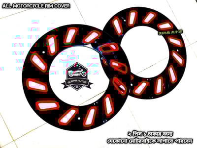 4 pcs Plastic Rim Wheel Cover For All Motorcycle ( Half Size )-দুই জুড়া - ৪ পিছ, ২ চাকার জন্যে - Image 1