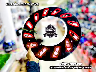 4 pcs Plastic Rim Wheel Cover For All Motorcycle ( Half Size )-দুই জুড়া - ৪ পিছ, ২ চাকার জন্যে - Image 5