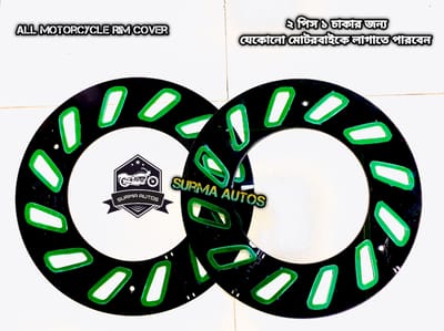4 pcs Plastic Rim Wheel Cover For All Motorcycle ( Half Size )-দুই জুড়া - ৪ পিছ, ২ চাকার জন্যে - Image 4