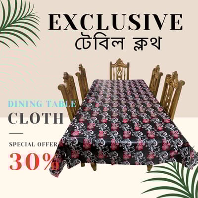 6 Seater Dining Table Cloth- 7X4.5 fit - Image 1