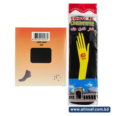 হাত-পা মোজা কম্বো - HAND AND FOOT SOCKS COMBO