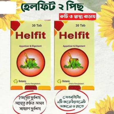 Orginal Helfit 2 pot package 30×2=60 tablet - Image 1