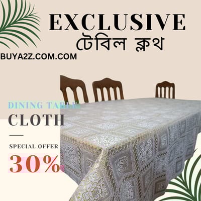 PVC Bronzing Gold Tablecloth -84X4.5 inche-lira.2 - Image 2