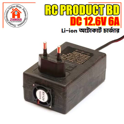 12.6V 6A Li-ion Battery Charger | 70W High-Speed Fast Charger | Full Charge Indicator | Bangladesh Assembled