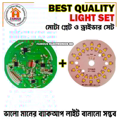 Best Quality 3 Wire AC DC Rechargeable LED Light Bulb Circuit Driver & SMD Set