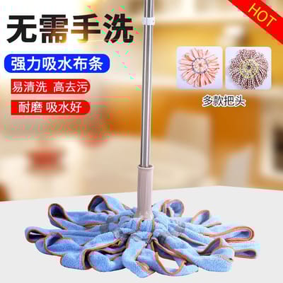 Self twisting Water Rotary Household Mop Lazy Hand free Floor Mopping Magic Microfiber Twist Mop -তাওয়াল মপ - Image 1
