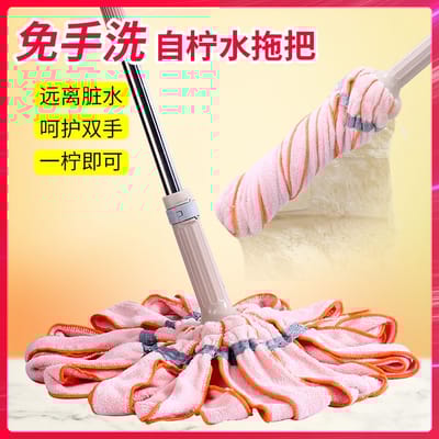 Self twisting Water Rotary Household Mop Lazy Hand free Floor Mopping Magic Microfiber Twist Mop -তাওয়াল মপ - Image 3