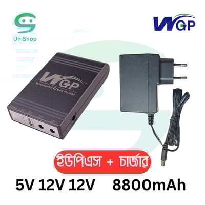Mini UPS WGP103 51212 Volt for Router, Onu, CCTV + Charge