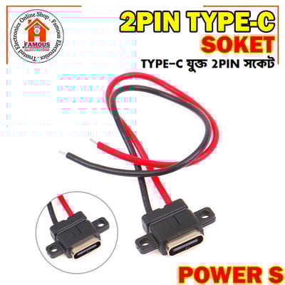 Type-C 2-Pin Waterproof Female USB-C Socket Port with Screw Hole