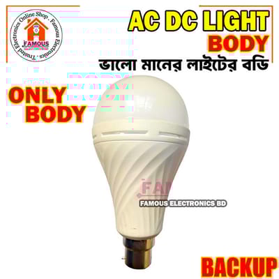 Only LED Light Body-1PCS