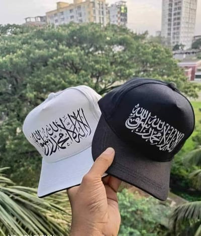 কালিমা ক্যাপ কম্বো