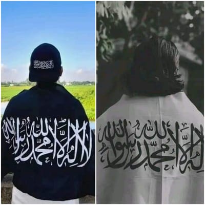 কালিমা পতাকা কম্বো