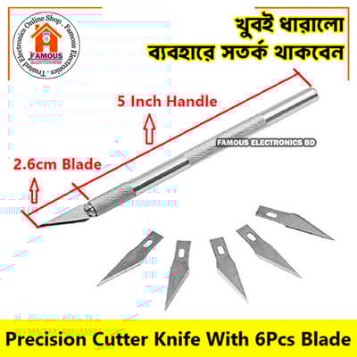 Cutter With 6 Blades Body (Aluminium Body)