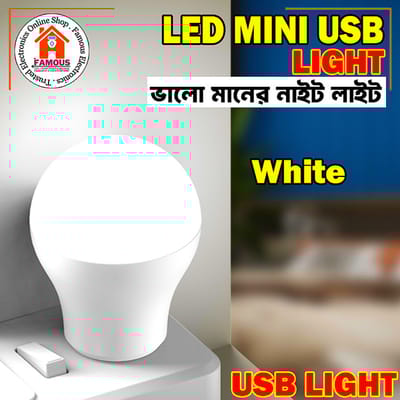 1 PCS USB Plug Night Light Mini USB Book Reading Lamp Computer Mobile Power Bank Rechargeable Light Eye Protection Bedside Light