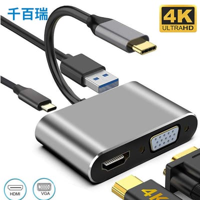 4 in 1 Combo Video Conver | Type C to VGA | Type C to HDMI | Type C-Video Adapters | Converter OTG USB Type-C to HDMI/VGA/USB 3.0/PD