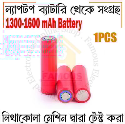 18650 3.7V Battery Laptop Lithium-ion Rechargeable Battery-Capacity 1300-1600 mAh-1PCS