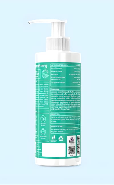 SIODIL Baby Shampoo 200ml - Image 4