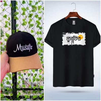 মুসাফির কম্বো প্যাকেজ