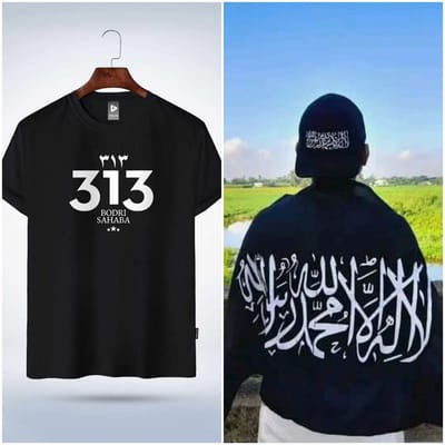 ব্লাক কম্বো ( টিশার্ট-ক্যাপ-পতাকা)