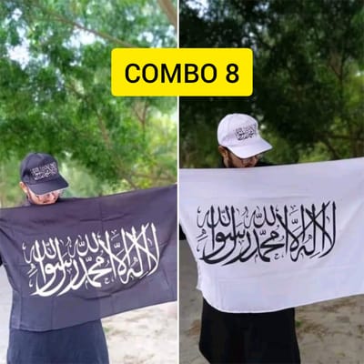 দুটি ক্যাপ দুটি পতাকা কম্বো