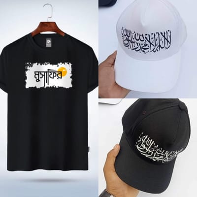 মুসাফির কালিমা কম্বো