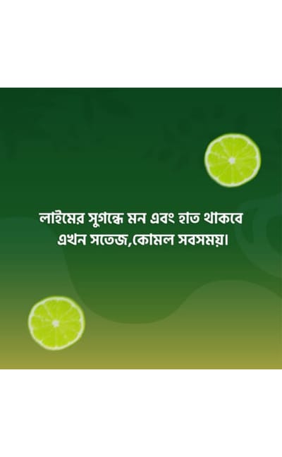 Earth Beauty & You Purifying Lime Hand Wash-370 ml - Image 4