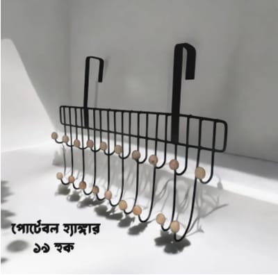 Over The Door Iron 19-Hook Hanger, Classic Black Design, Lightweight, Portable, Perfect for Hanging Clothes, Hats, and Bags, 1 Piece for Smart Storage Solutions