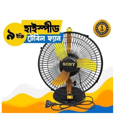 High Speed Table Fan 9 Inch SONY High Speed Desk Fan 9 Inch