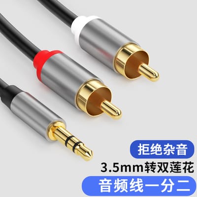 Gold Plated 3.5mm to RCA AV Audio Cable