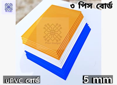 5mm PVC Board 3pcs White/blue/yellow for Craft and DIY Project