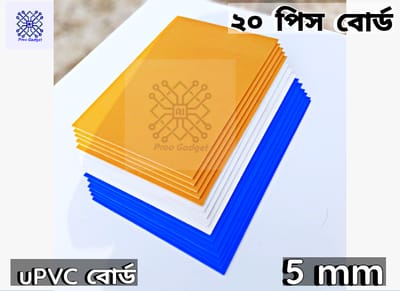 5mm PVC Board 20pcs White/blue/yellow for Craft and DIY Project