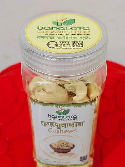 কাজু বাদাম ১০০গ্রাম - Image 3