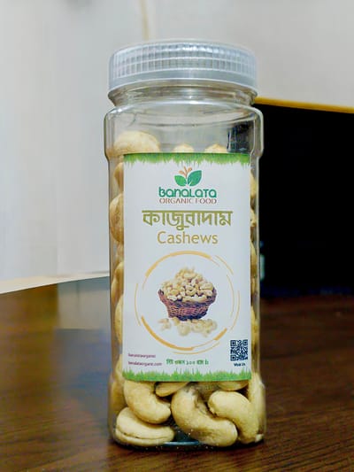 কাজু বাদাম ১০০গ্রাম - Image 4