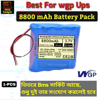 WGP Mini UPS 8800mAh 8.4V High-Capacity Rechargeable Battery Pack