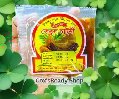 তেঁতুল চাটনী - Tetul Chutney 20 Gm (20 Pack)