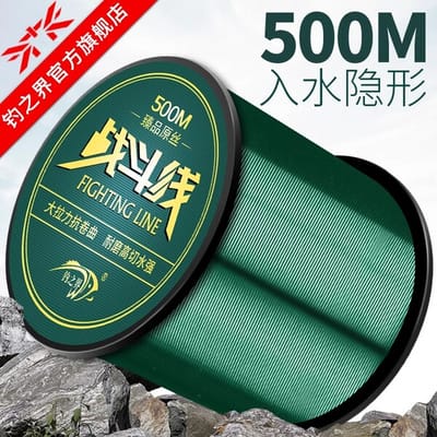 Strong 500m Fishing Line - Main/Sub Line for Sea Rods, Perfect for Long-Distance Throws & Yatai Gear