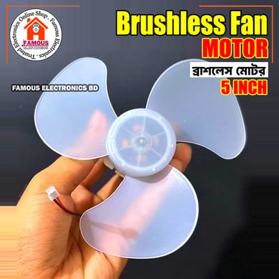 5inch BLDC Brushless Fan Motor 9V/12V Fan Core 3 Blades High Air Flow