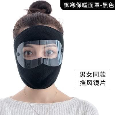 Biker's Windproof Face Mask