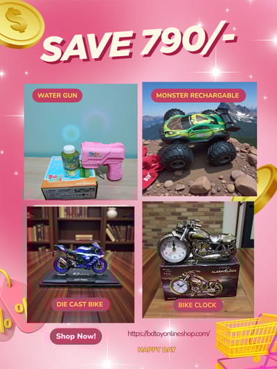 মেগা টয় কম্বো অফার – ৪টি খেলনা একসাথে মাত্র ৩৬৯০৳