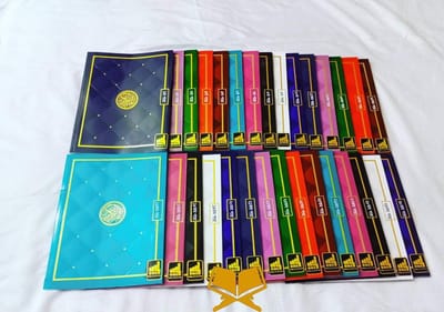 ৩০ খন্ডে ৩০ পারা কালার কোডেড কুরআন