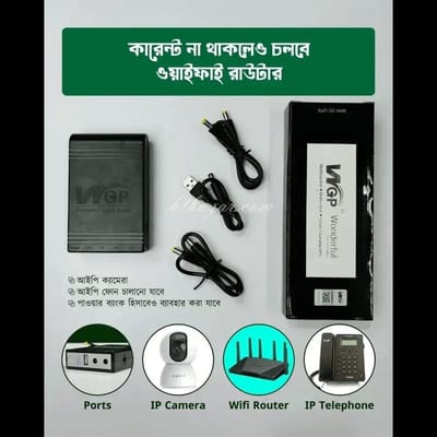 WGP Mini DC UPS – Portable Backup Power Supply for Router, IP Camera & More