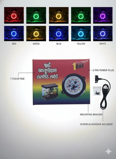 ৭ কালার স্মার্ট আরজিবি এলইডি অ্যাকুরিয়াম লাইট - (ঢাকনায় ফিটিং উপযোগী)