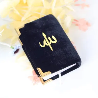Color Coded Quran With Tajweed - Image 1