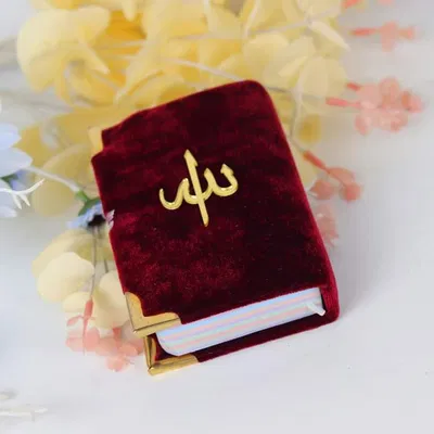Color Coded Quran With Tajweed - Image 2