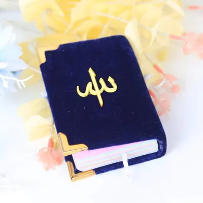 Color Coded Quran With Tajweed - Image 4
