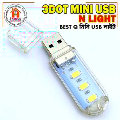 3DOT Best Quality Mini USB Light
