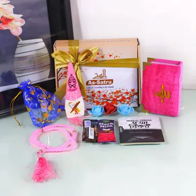 Mini Quran Package 📦 - Image 7
