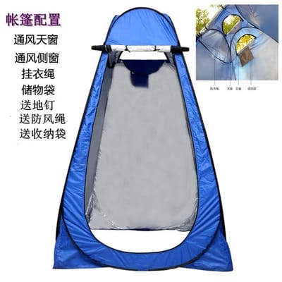 Tent | Outdoor portable bathing tent, thickened bathing tent, changing clothes, bath cover, mobile toilet, changing clothes