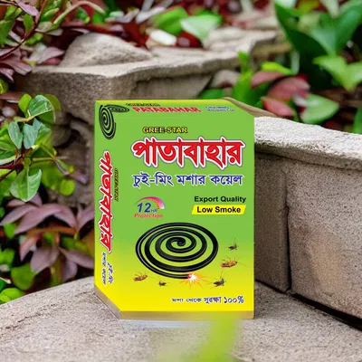 patabahar Coil