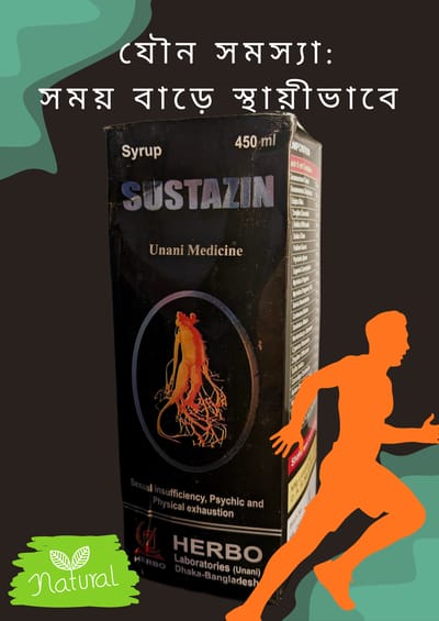 Syrup Sustazin 450 ml